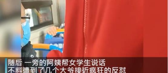 大爷强制学生让座,乘客劝说反被怼,是道德绑架还是理所应当?休闲区蓝鸢梦想 - Www.slyday.coM 大爷强制学生让座,乘客劝说反被怼,是道德绑架还是理所应当?休闲区蓝鸢梦想 - Www.slyday.coM