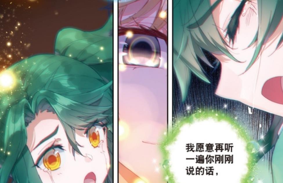 冰帝和天梦在乾坤问情谷里到底经历了什么