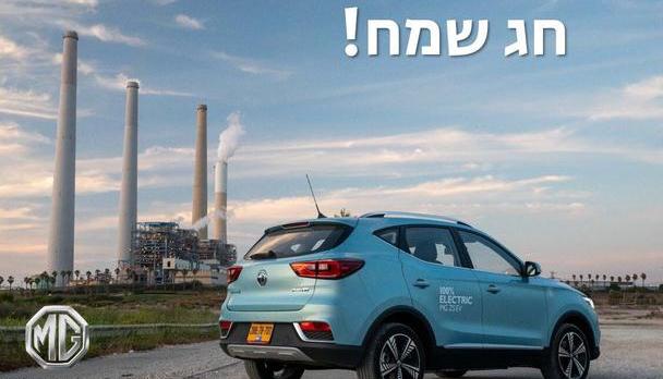 超越日韩，中国造汽车获以色列1月细分市场第一