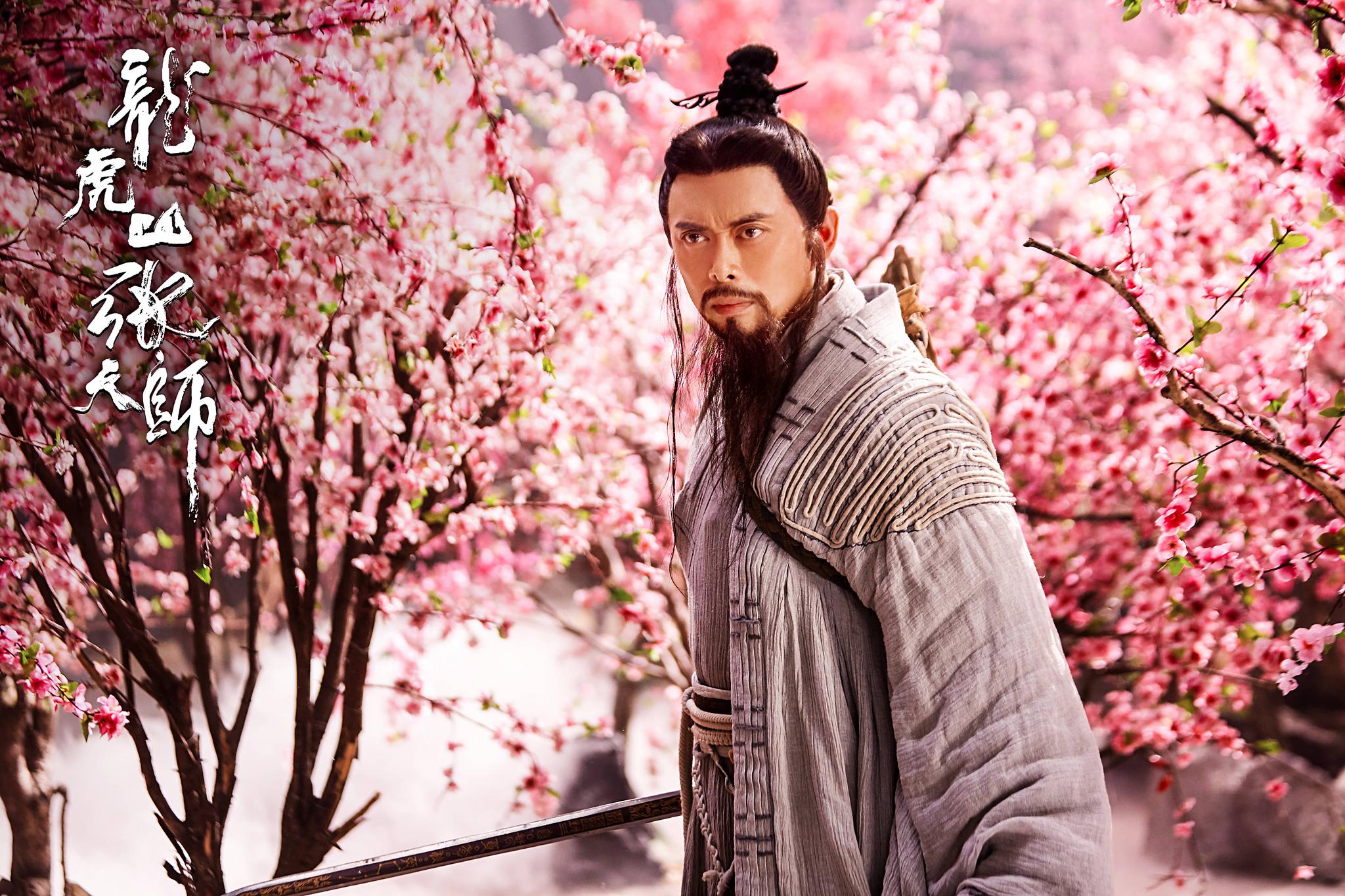 23年，虚竹小和尚变张道陵天师了，才想起樊少皇也是功夫演员