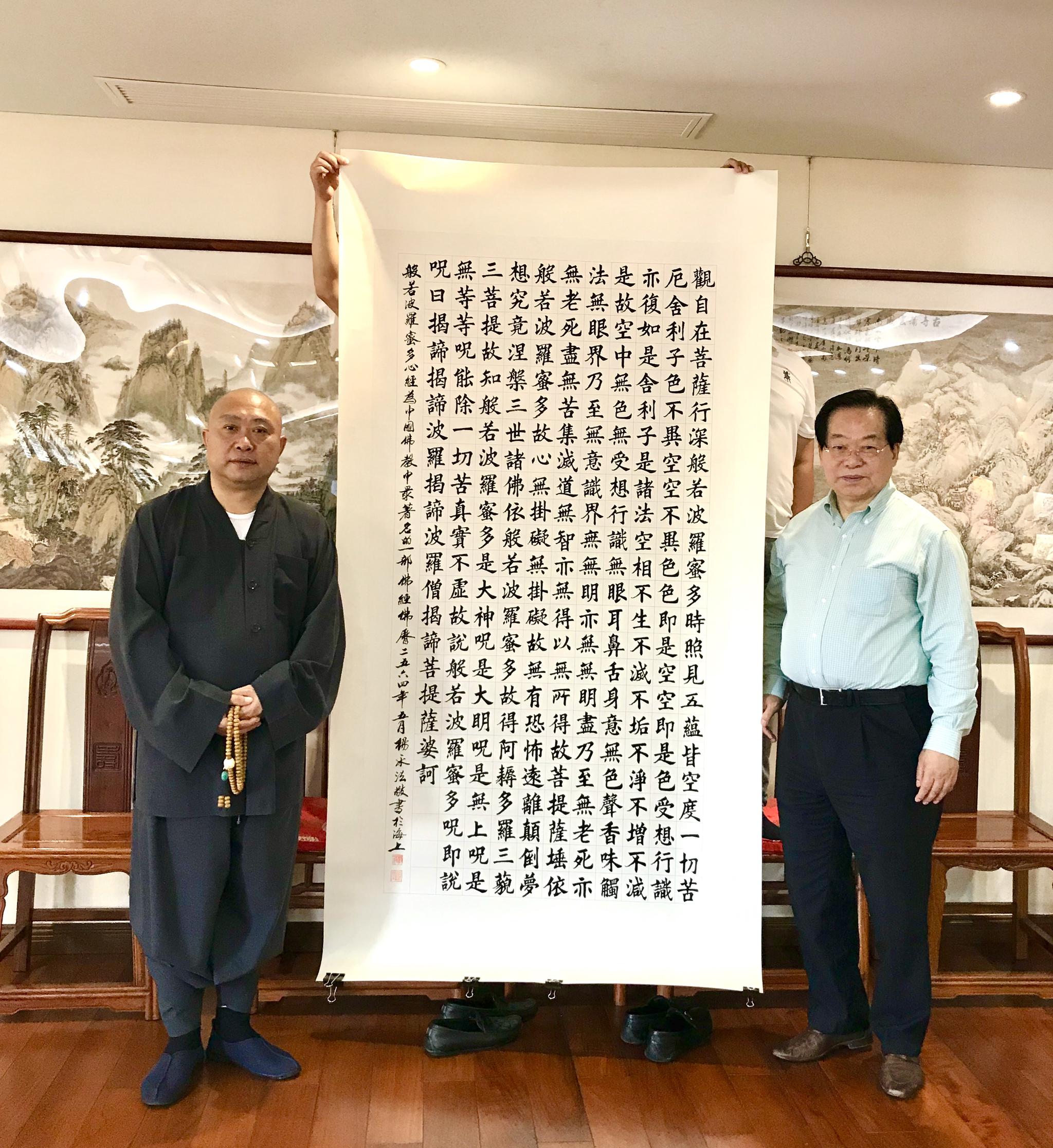 知名书法家杨永法向上海金山万寿寺捐赠书法作品