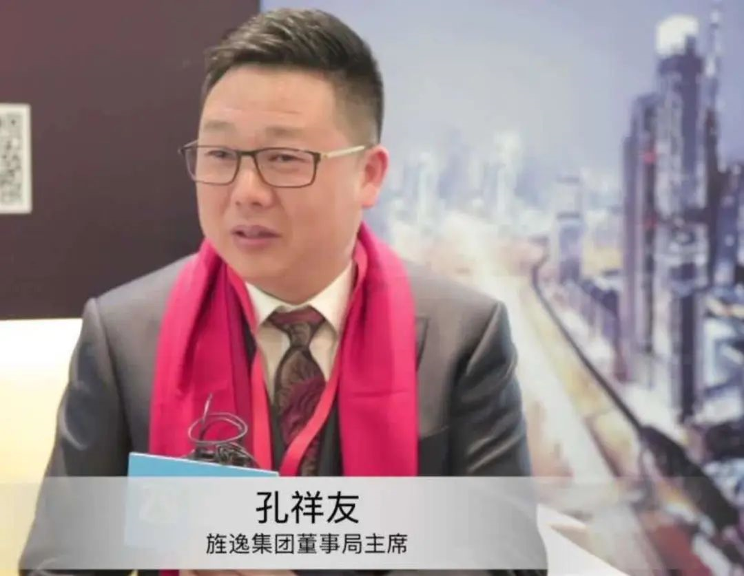 此后,孔祥友逐步通过大肆吹嘘,精心包装形成"辉煌"局面.