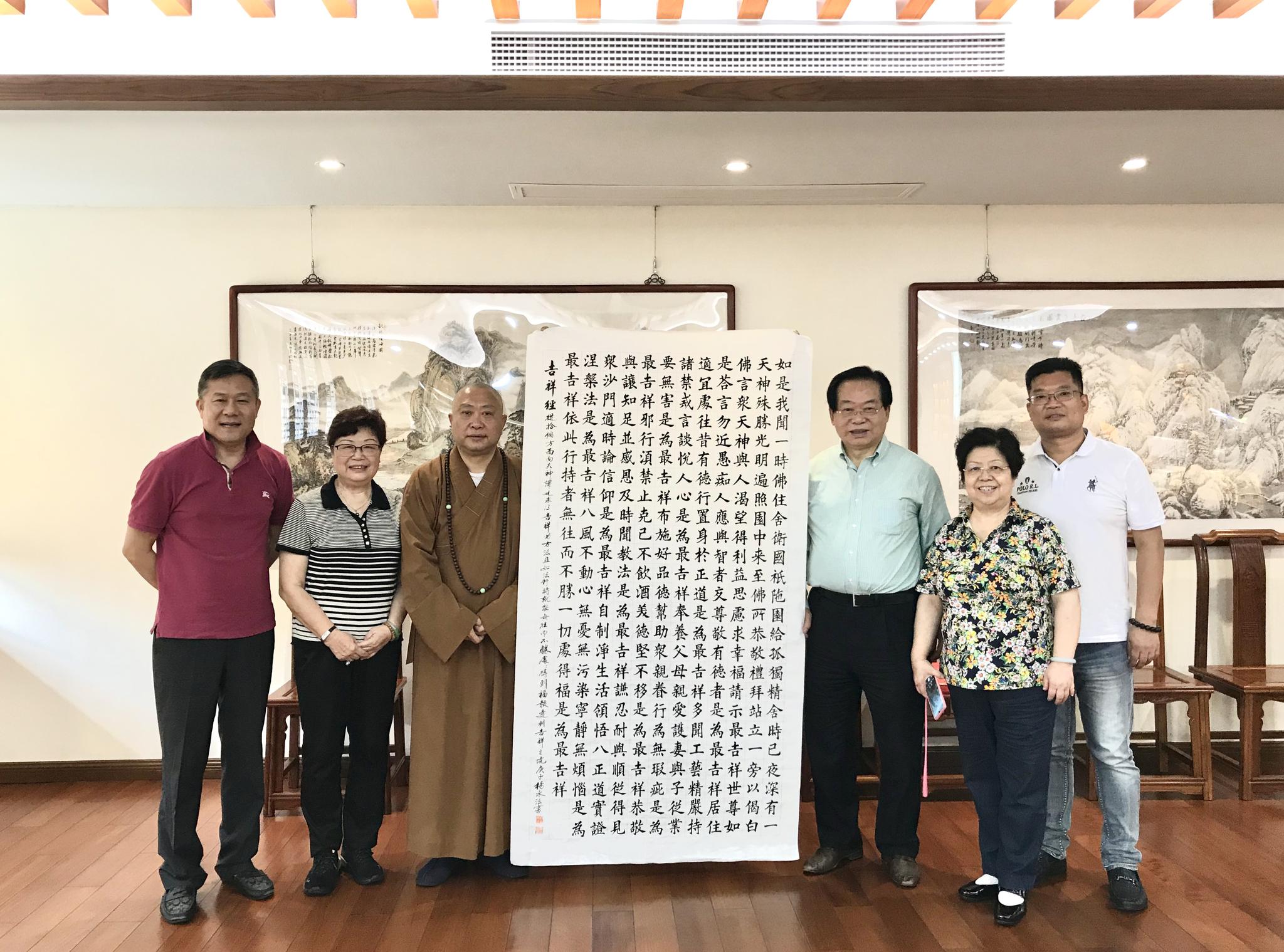 知名书法家杨永法向上海金山万寿寺捐赠书法作品