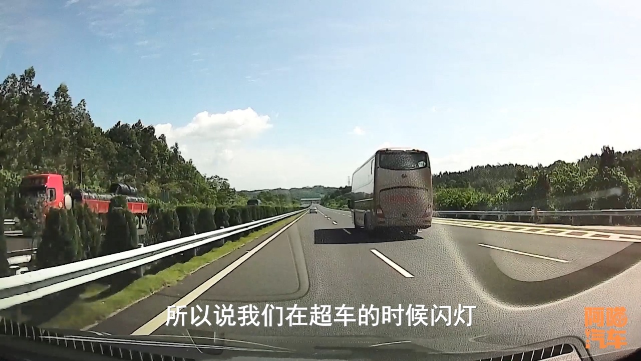 白天高速超车必须要闪大灯吗?听听大货车司机的建议,学会能保命
