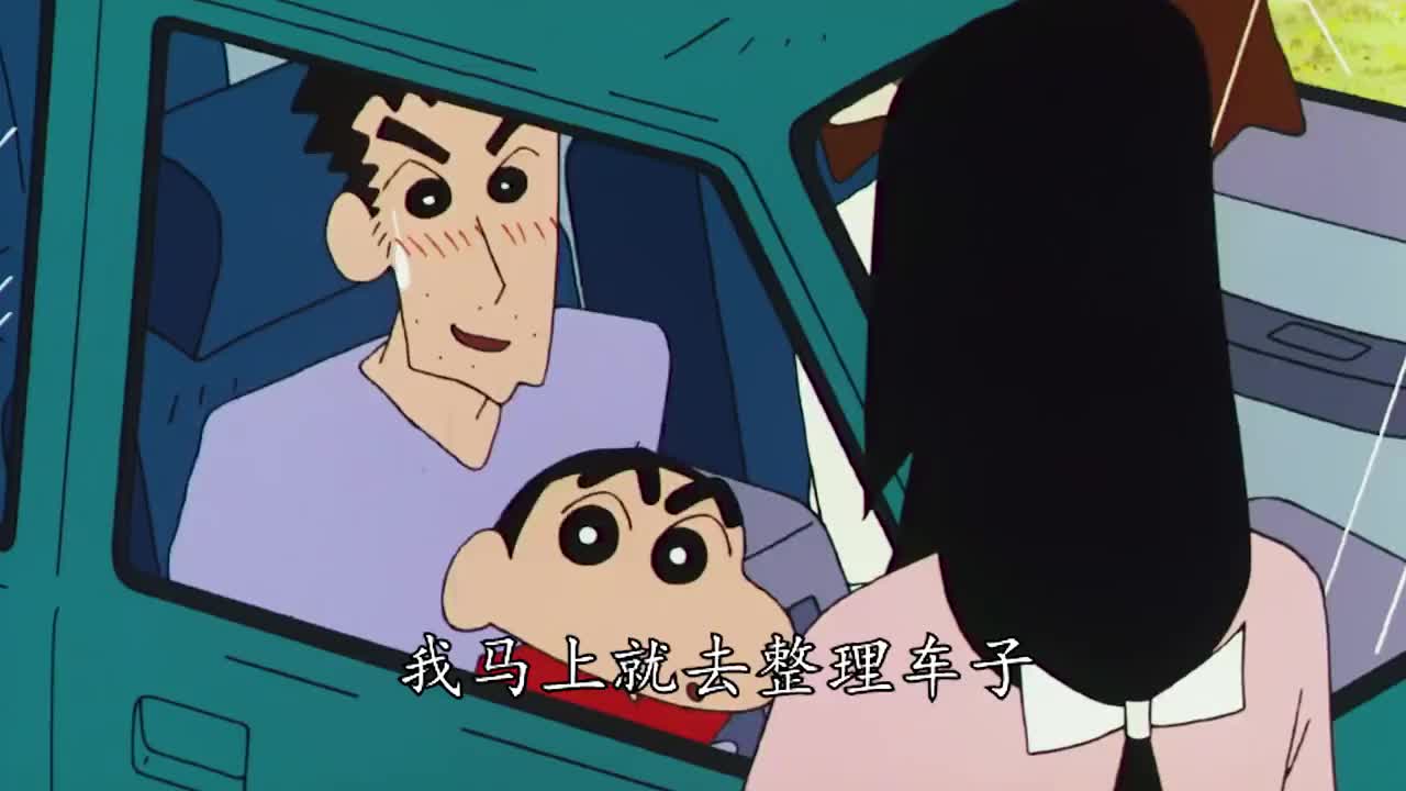 蜡笔小新:广志危