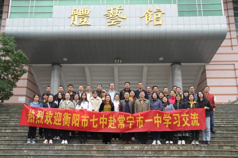 常宁一中2020排名_奋战一百天实现双过半常宁:确保二中新校区高一教学