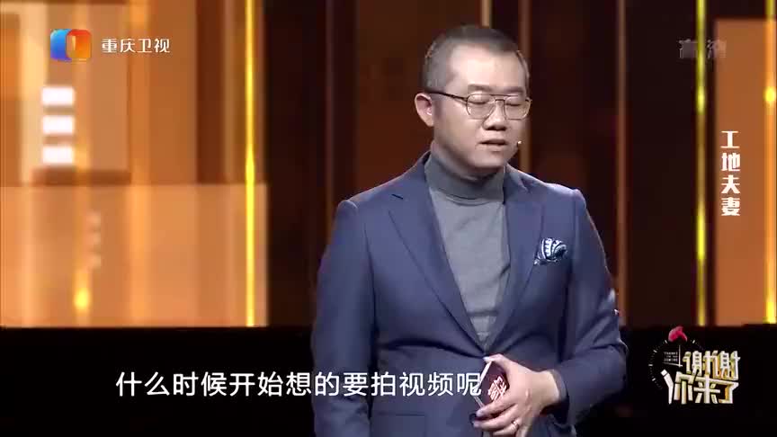 小伙用自己的积蓄，给家乡的留守儿童置办东西，涂磊听了都点赞