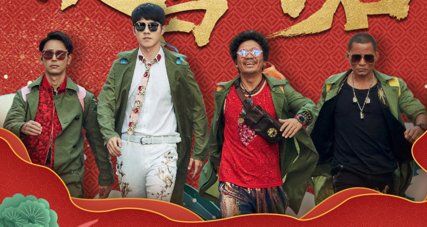 影院开门，《唐人街探案3》却悄然定档？首日四部电影定档复活！