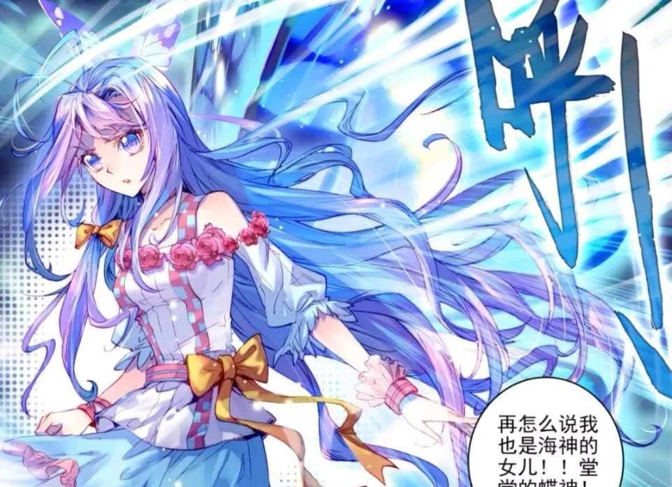 九彩神女看不起宁荣荣,因为她天赋太低?那斗罗估计没人配得上了