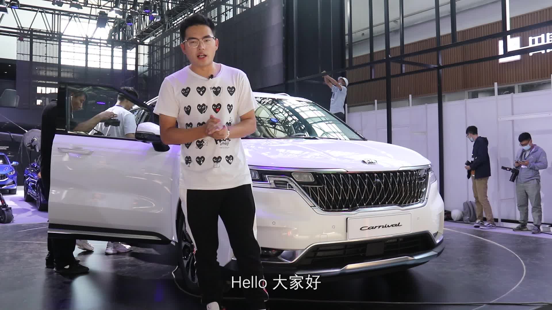 北京车展探馆|起亚双子星全球出击 第四代嘉华、凯酷、K3 EV亮相