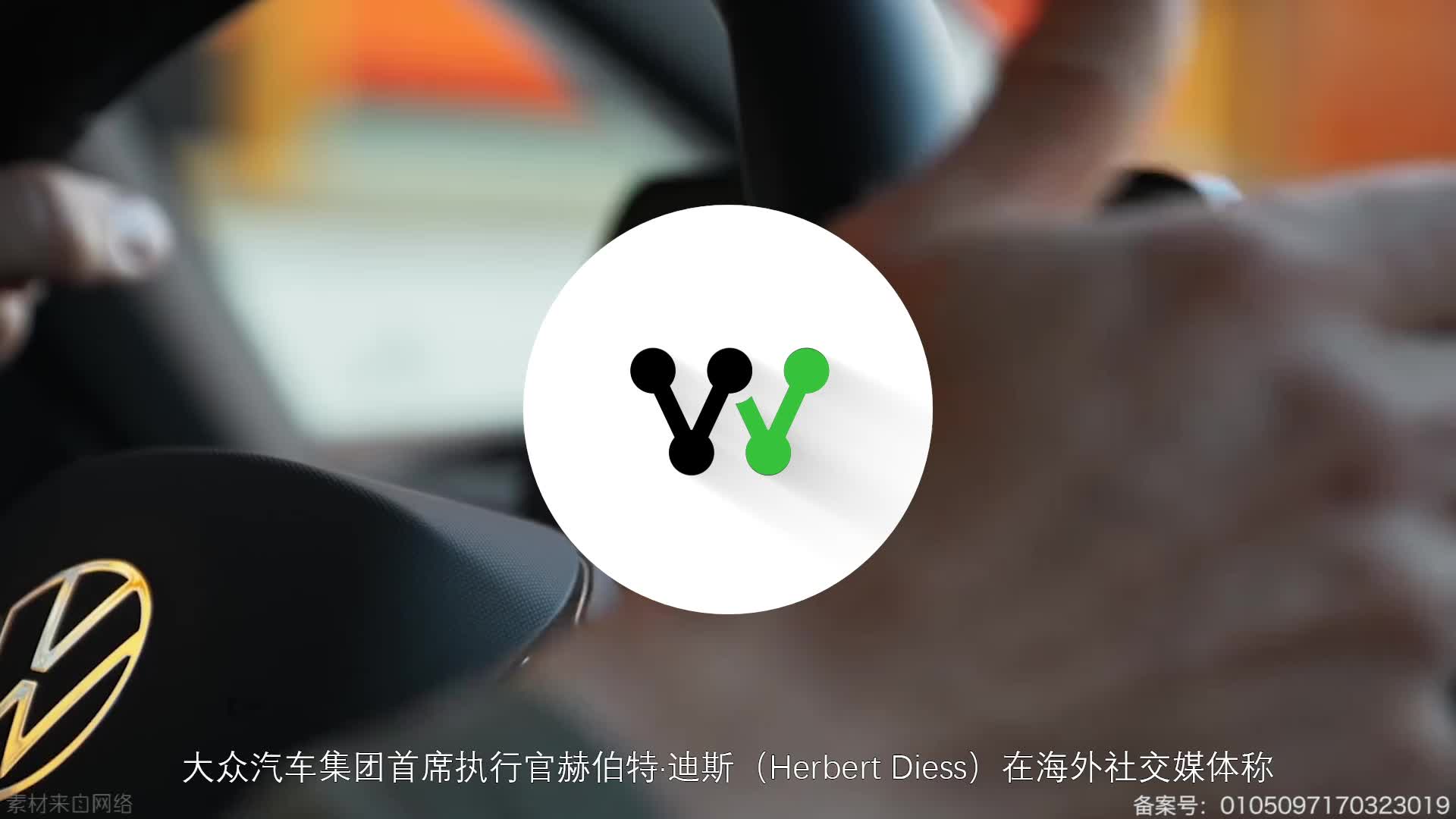 亲近大自然 大众ID.3敞篷车型概念图曝光