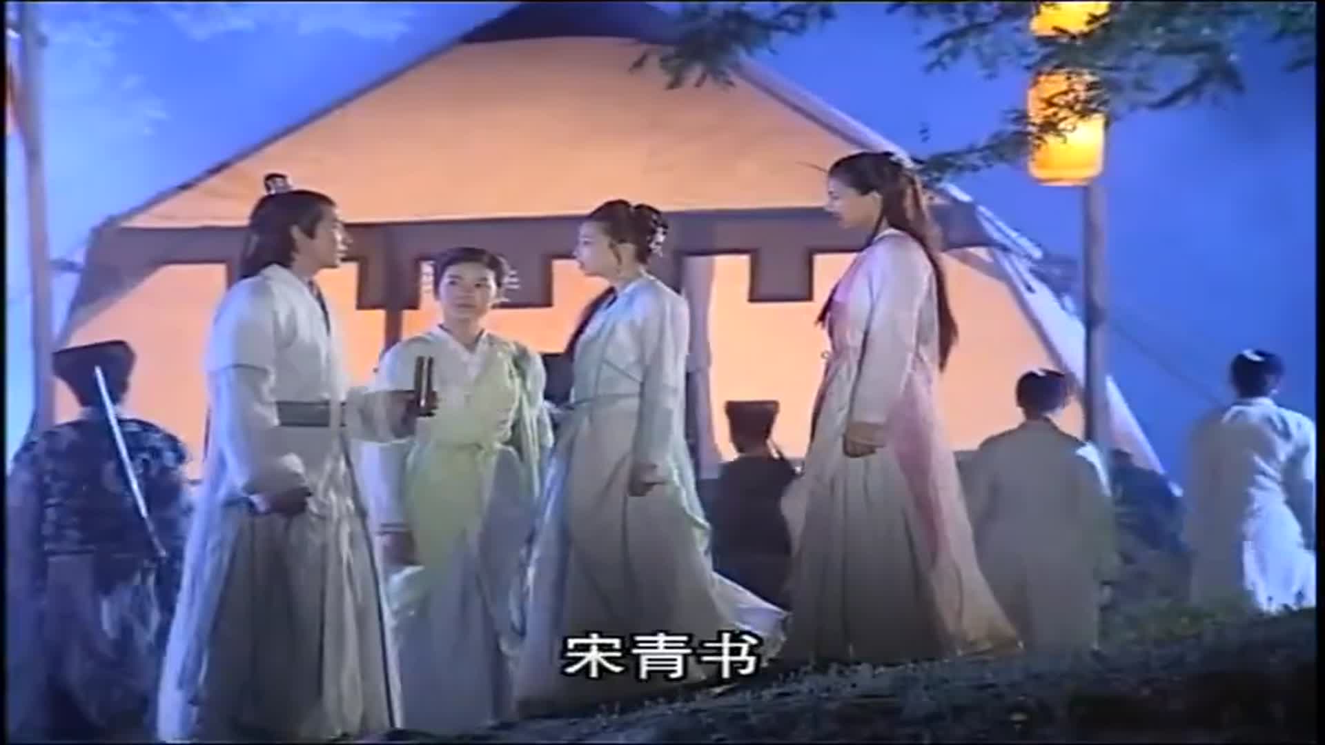宋青书向周芷若表达心意丁敏君这个白眼真实了真是搞笑