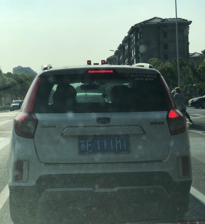 南通崇川区街头实拍车牌靓号