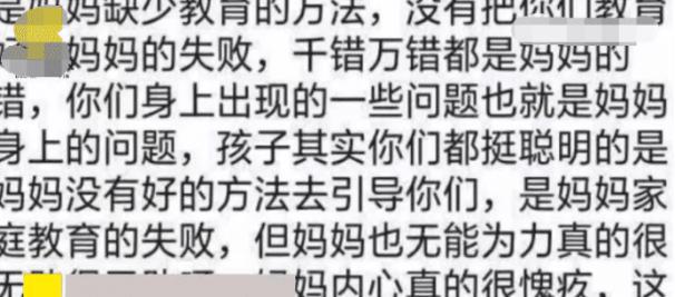 痛心!32岁远嫁女子留下两孩子上吊自杀 遗书曝光令人心碎