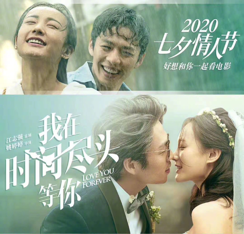 影院开门，《唐人街探案3》却悄然定档？首日四部电影定档复活！