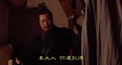 袁盎在吴国被软禁,幸得熟人指引得保一小命