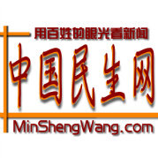  China Minsheng