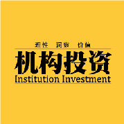  Institutional investment