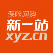 新一站保险网
