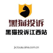 江西315曝光台