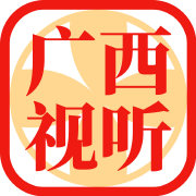  Guangxi Network Radio and TV Station GXNTV