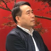 老古珉