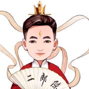 二郎陈有点神