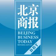  Beijing Business Daily