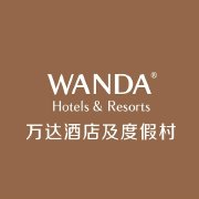  Wanda Hotel and Resort