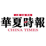  China Times 