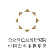  China Entrepreneur Club
