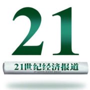 1.人民币飙涨原因揭秘