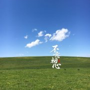 水手乐队