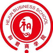 Hejun Business School 