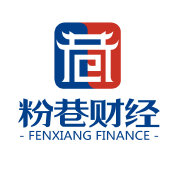 粉巷财经
