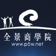 全景商学院