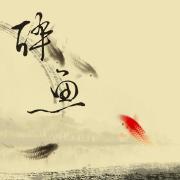 高大远
