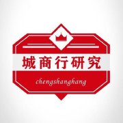 城商行研究