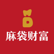 麻袋财富