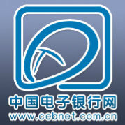 中国电子银行网