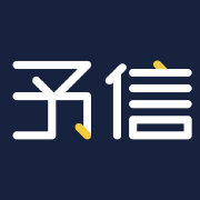 予信科技官方