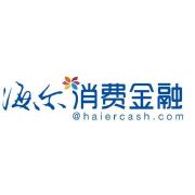 海尔消费金融