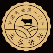 五谷讲坛
