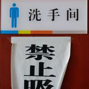 财经面面观