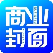 商业封面