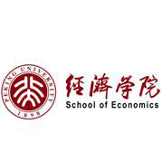  School of Economics, Peking University