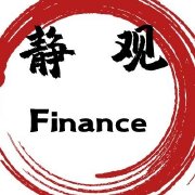静观Finance