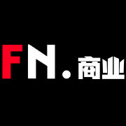 FN商业