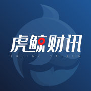虎鲸财讯