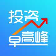 投资早高峰